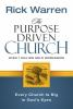 The_purpose_driven_church