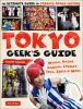 Tokyo_geek_s_guide
