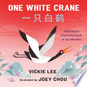 One_white_crane