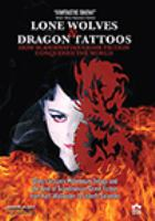 Lone_wolves___dragon_tattoos