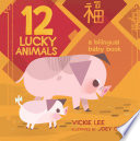 12_lucky_animals