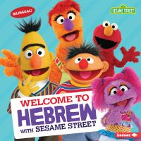 Welcome_to_Hebrew_with_Sesame_Street