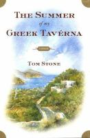 The_summer_of_my_Greek_taverna